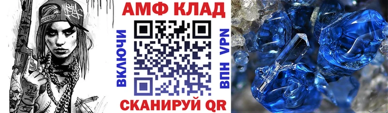 АМФЕТАМИН Premium  Улан-Удэ 