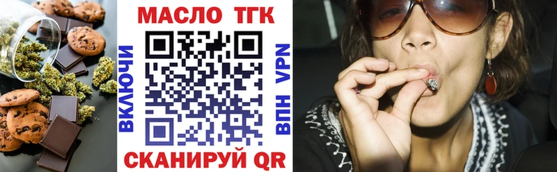 Еда ТГК конопля  Улан-Удэ 