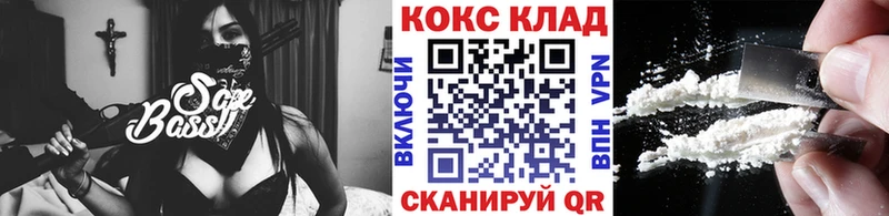 Cocaine 98%  Улан-Удэ 