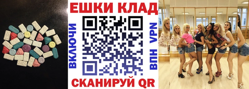ЭКСТАЗИ 99%  что такое наркотик  Улан-Удэ 
