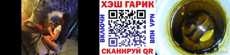 mega зеркало  Улан-Удэ  Гашиш убойный 