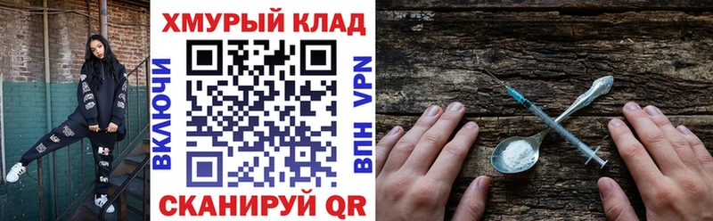 ГЕРОИН герыч  Улан-Удэ 