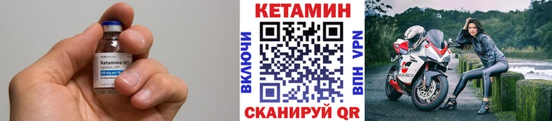 мега tor  Улан-Удэ  Кетамин ketamine  цены наркотик 