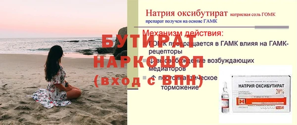 скорость Балабаново