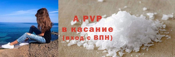 прущий лед Балахна