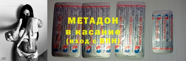 стафф Баксан