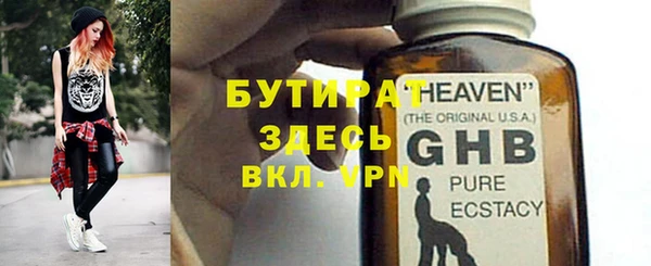 стафф Баксан