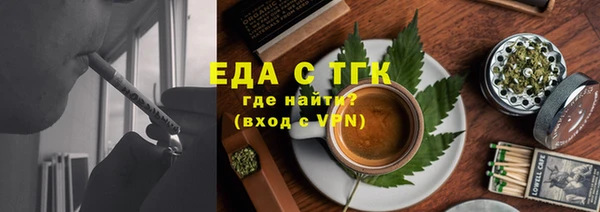 ПСИЛОЦИБИНОВЫЕ ГРИБЫ Майский