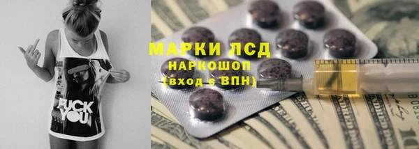 амфетамин Белокуриха