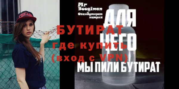 прущий лед Балахна