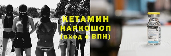 прущий лед Балахна