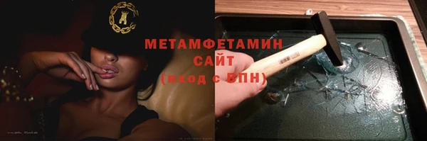 дживик Магас