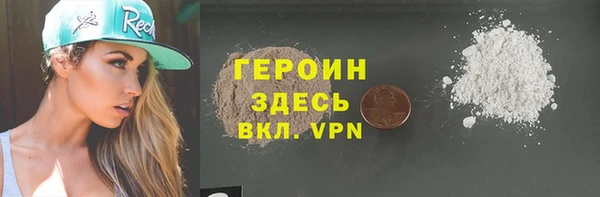 стафф Баксан