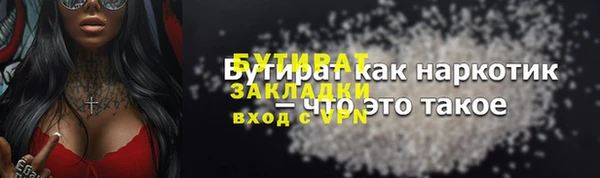 гидропоника Богородицк