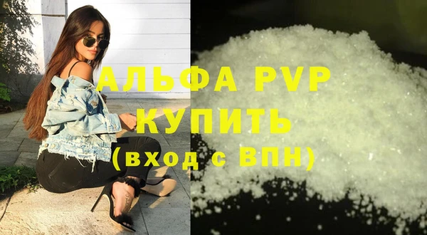 скорость Балабаново
