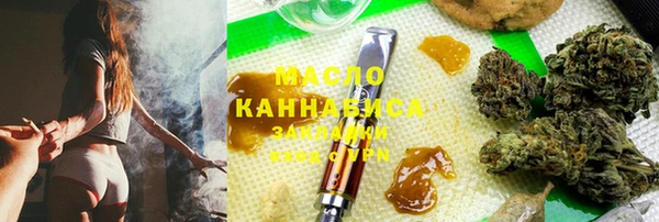 стафф Баксан