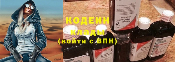 бутират Богданович