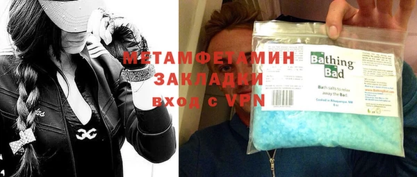 стафф Баксан