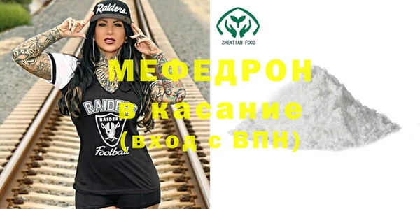 прущий лед Балахна