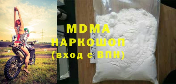 амфетамин Белокуриха