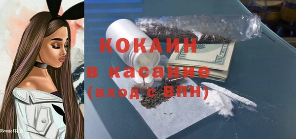 стафф Баксан