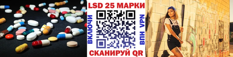 Лсд 25 экстази кислота Улан-Удэ