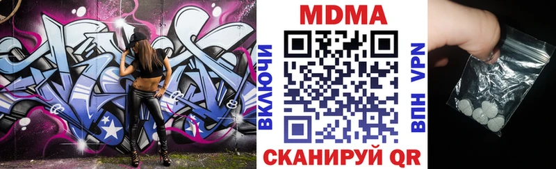 MDMA crystal  Улан-Удэ 