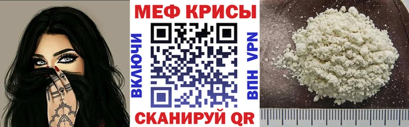 МЯУ-МЯУ VHQ  hydra tor  Улан-Удэ 