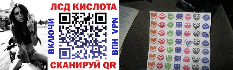 Наркотические марки 1,8мг  МЕГА вход  Улан-Удэ  закладка 