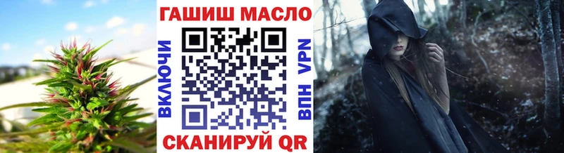Дистиллят ТГК THC oil  MEGA онион  Улан-Удэ 