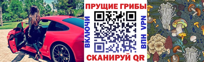 Галлюциногенные грибы GOLDEN TEACHER  Улан-Удэ 