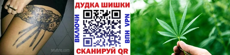 omg онион сайты даркнета наркотические препараты Бошки марихуана план Улан-Удэ